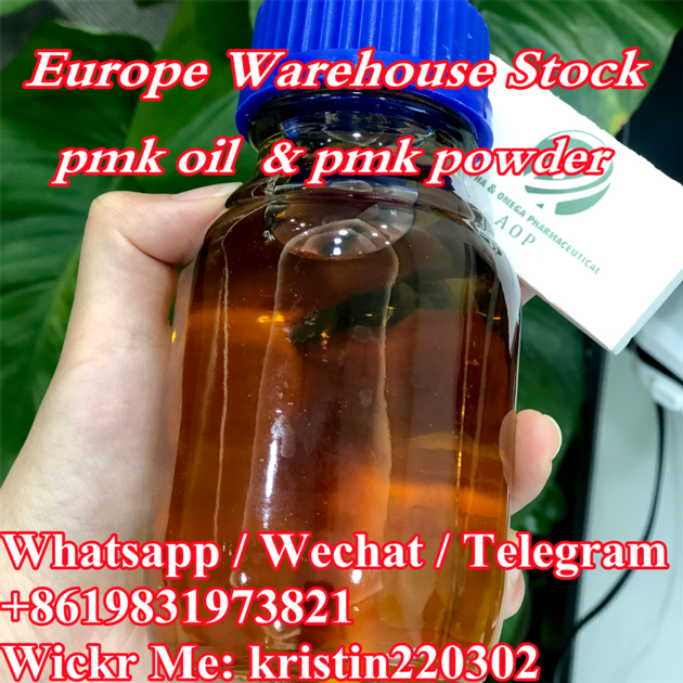 High Quality Cas 28578 16 7