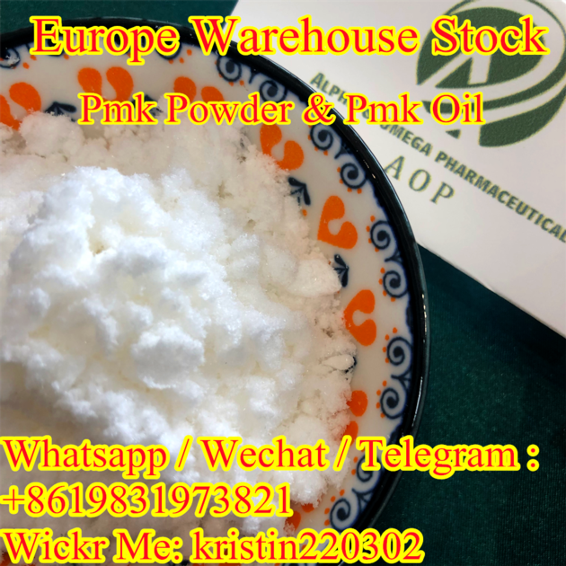 Cas 28578-16-7 pmk powder high yield rate pmk oil door to door delivery C13H14O5