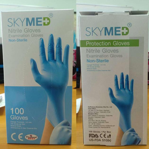 Powder Free Disposable Medical Examination Nitrile
