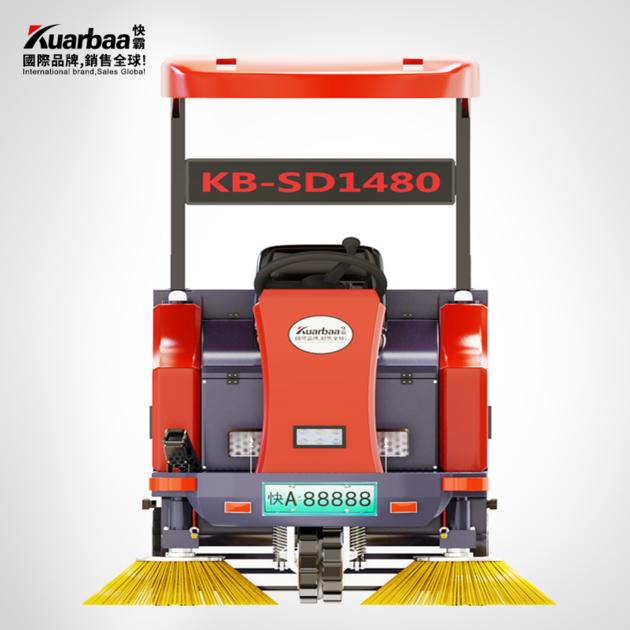 Driving Sweeper Commercial Clean Road Sweeper