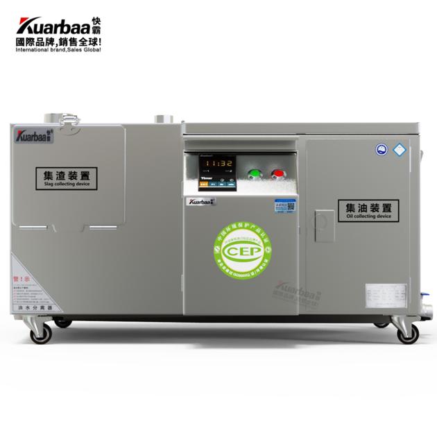 Kitchen Grease Trap Commercial Automatic Grease