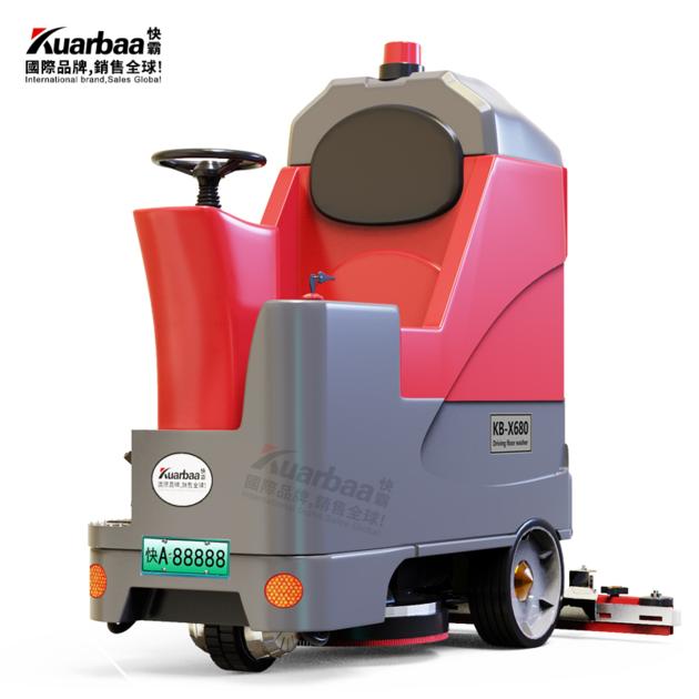 Automatic floor scrubbing machine commercial cleaning machine industrial factory workshop cleaning m