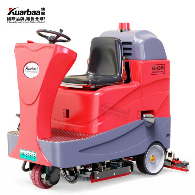 Automatic floor scrubbing machine commercial floor scrubbing machine supermarket shopping mall facto