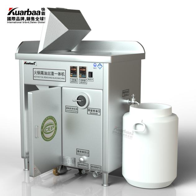Restaurant grease trap commercial stainless steel oil-water separator kitchen centrifugal oil-water 