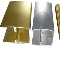 Aluminum
