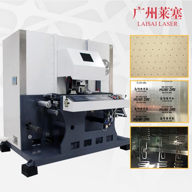 Laser cutting machine