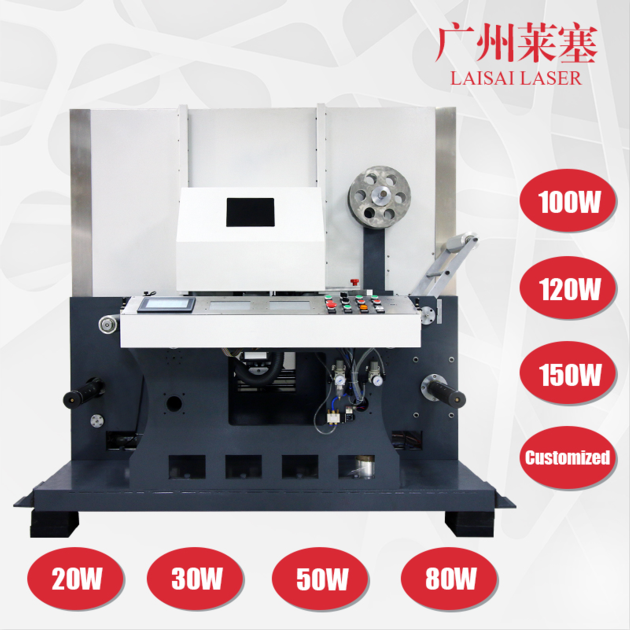 Laser Cutting Machine