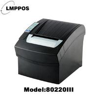 80mm thermal printer