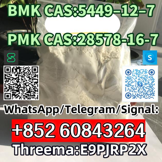 BMK CAS 5449 12 7 PMK