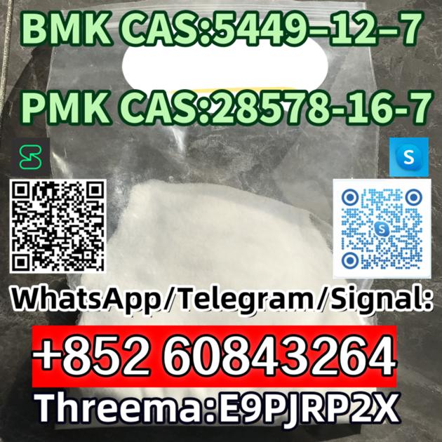 BMK CAS 5449 12 7 PMK