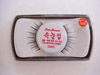 DHC Eyelash