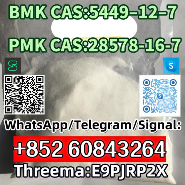 BMK CAS 5449 12 7 PMK