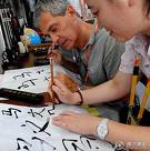Learn Chinese, in the most effective ways