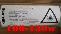 Sinjoe Laser Co2 Laser Tube 100-130w/S10 Laser Tube/1650mm/Laser Cutting Engraving Marking Drilling