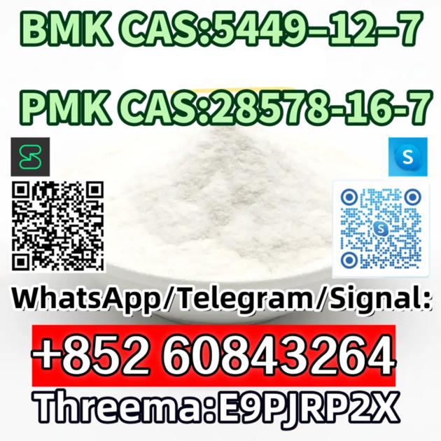 BMK CAS 5449 12 7 PMK