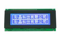 120*32 Graphic lcd module