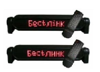 Programmable Message Display Along With Your Vehicle