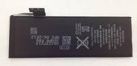 battery for iphone5