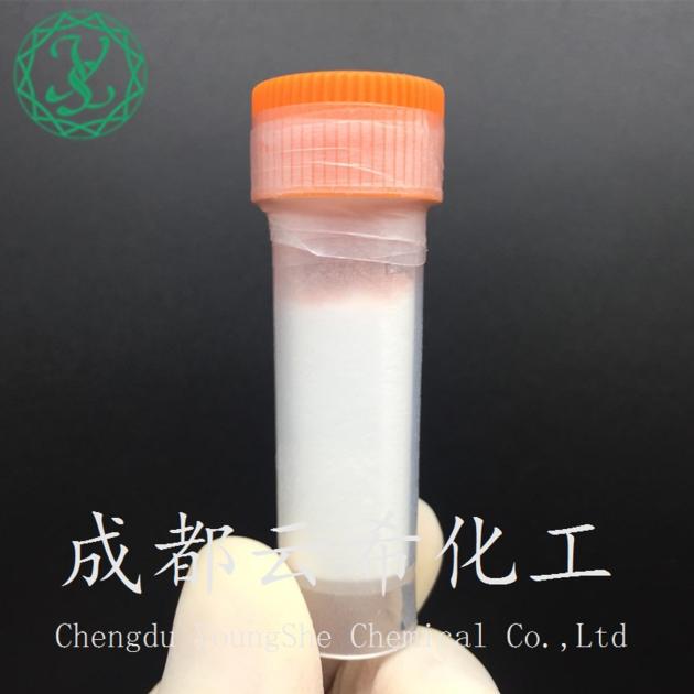 Methyl Undecenoyl Dipeptide-16