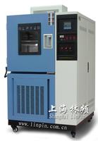Temperature Test Chamber