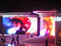 Outdoor Rental LED Display 