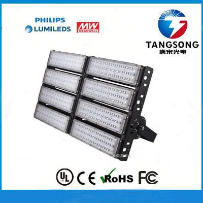 Flood Light