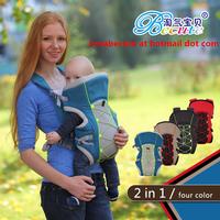 Baby Carriers 2 in 1 BB001-f