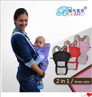 Baby Carriers 2 in 1 BB005-S
