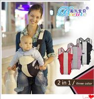 Baby Carriers 2 in 1 BB006