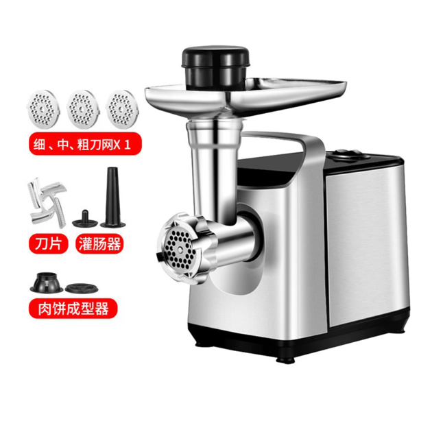 meat grinder