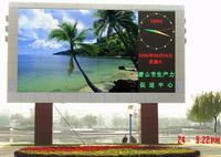 LED Display Screen P16