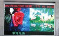 SPEC OF DIP PH8MM LED DISPLAY