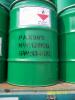 PAX Potassium Amyl Xanthate