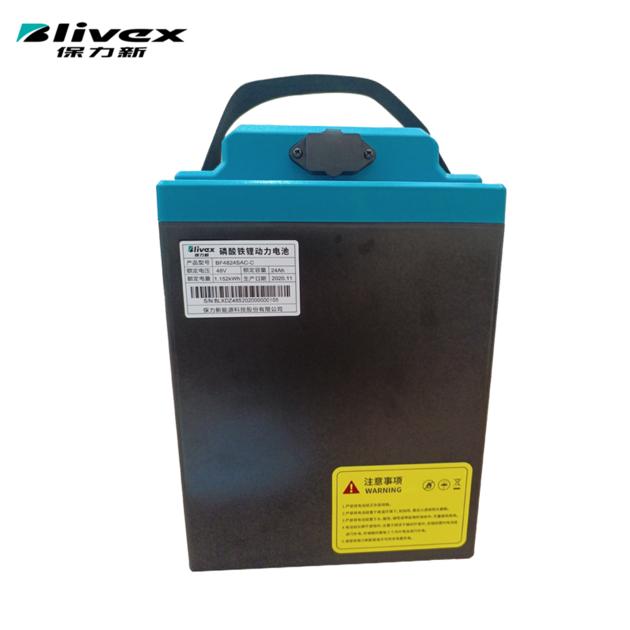 48v 24ah LiFePo4 Battery Pack For