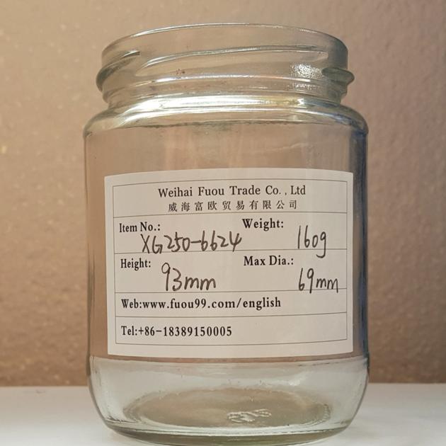 250ml food glass jar jam pickle coconut oil