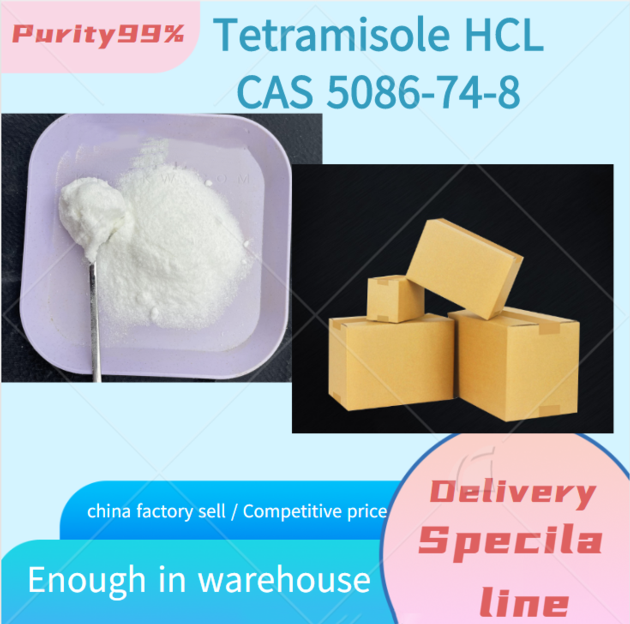 Tetramisole chinese factory sell tetramisole HCL with CAS 5086-74-8 