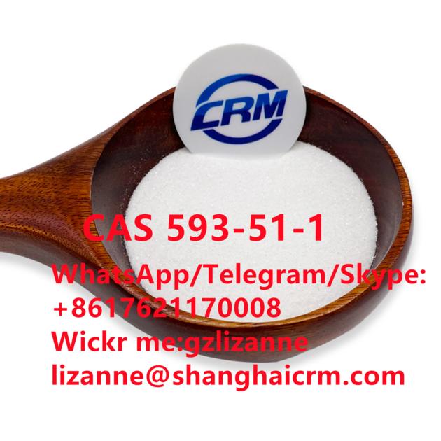 CAS 593 51 1 Methylamine Hydrochloride