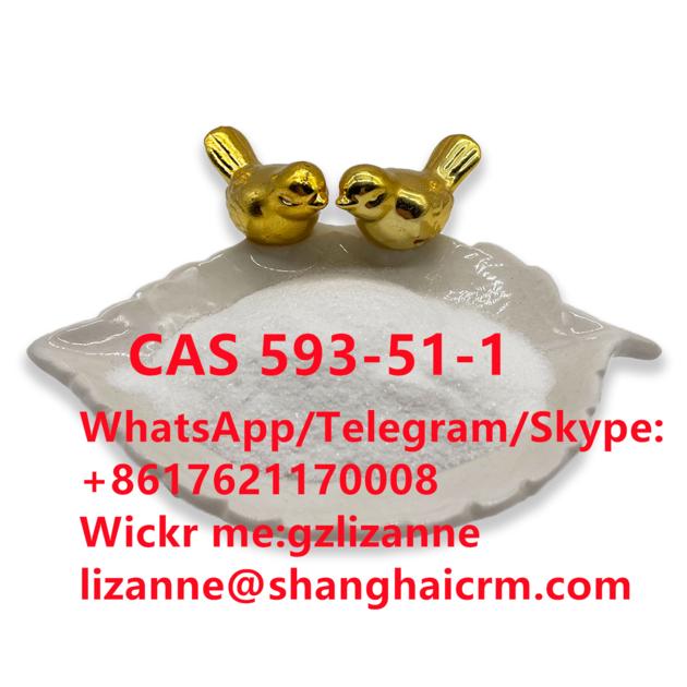 CAS 593-51-1 Methylamine hydrochloride