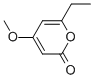 OTHE0001 6-Ethyl-4-methoxy-2-pyranone