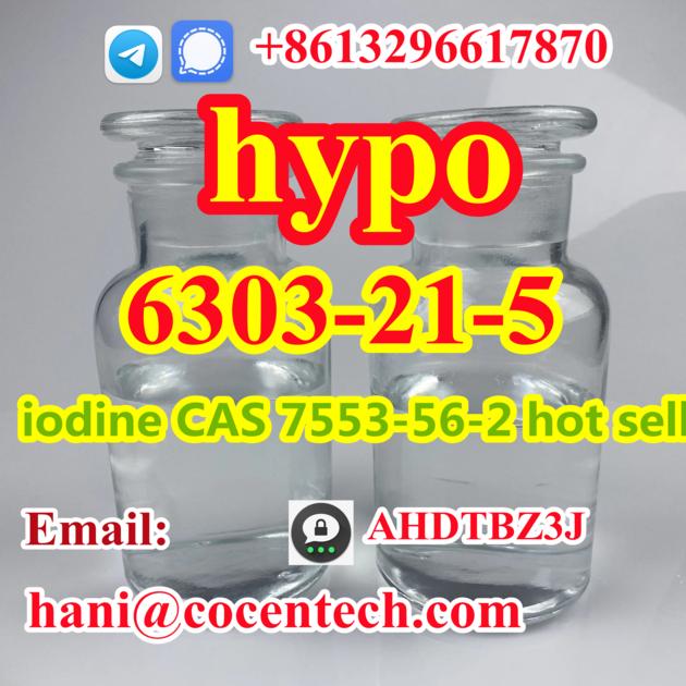 Buy Iodine Ball CAS 7553 56