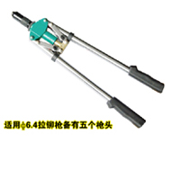 Blind riveter 2040