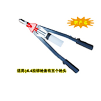 Blind riveter 2060