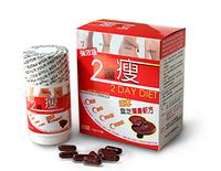 2 Day Diet - Japan Lingzhi Slimming Formula 