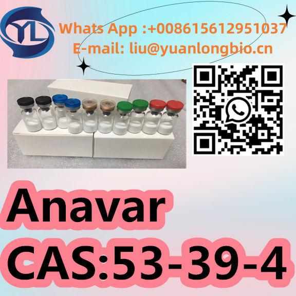 CAS:53-39-4 HIGH QUALITY 99% PURITY ANAVAR