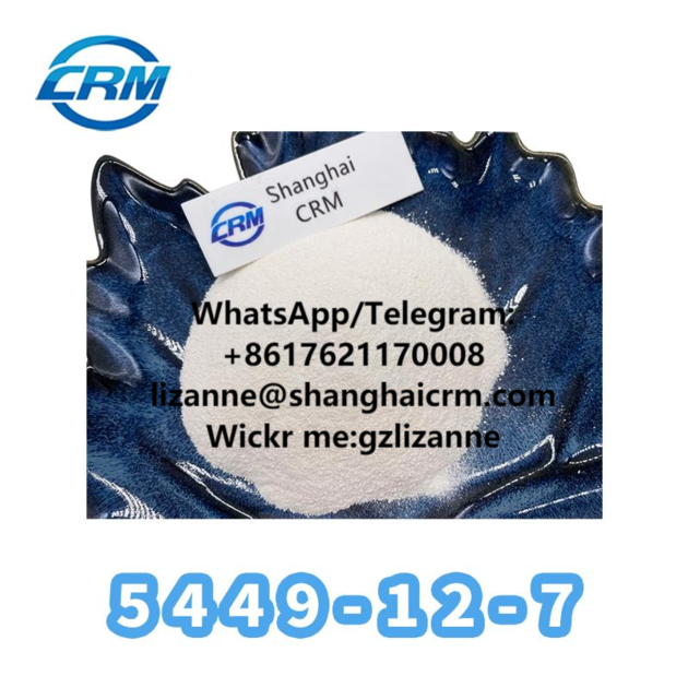 CAS 5449 12 7 BMK Powder