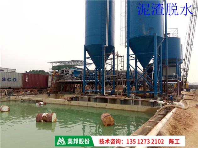 Belt Press Filter Sands Washing Dewatering