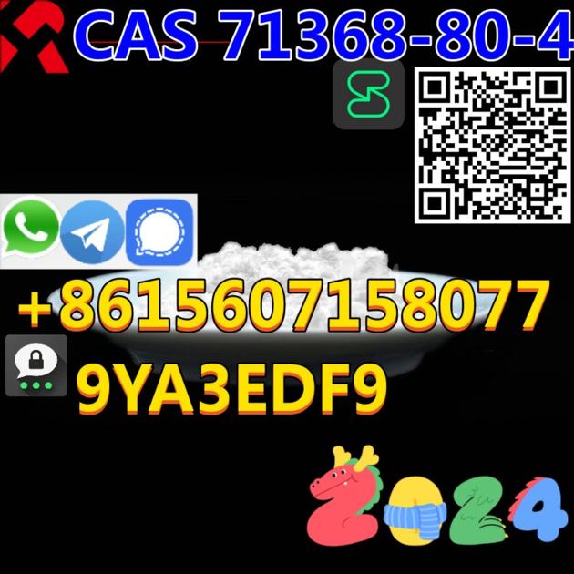 Best sale China High Purity CAS 71368-80-4 Bromazolam with Low Moq