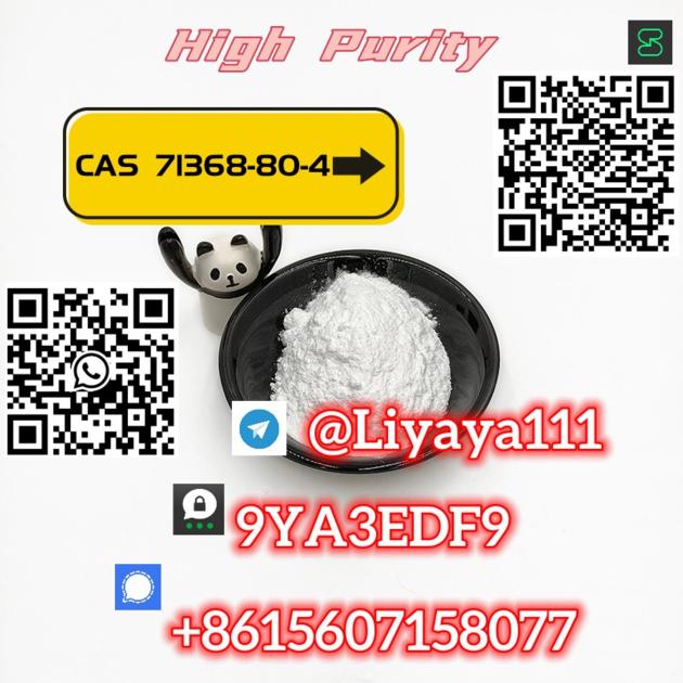 CAS 71368 80 4 Bromazolam Powder
