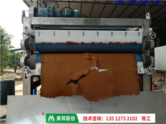 Belt Filter Press Coconut Dewatering Machine