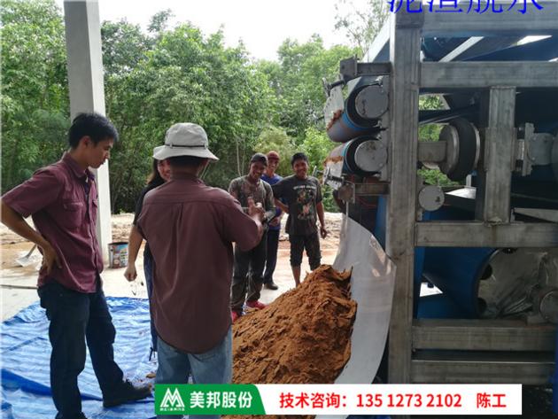 Belt Filter Press Coconut Dewatering Machine